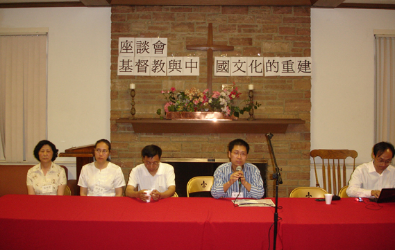 2009年6月学术会议