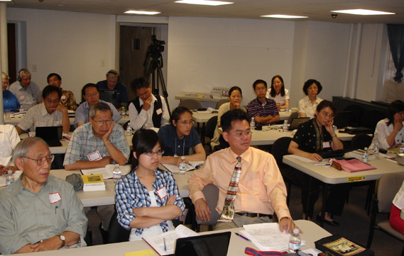 2009年7月学术会议