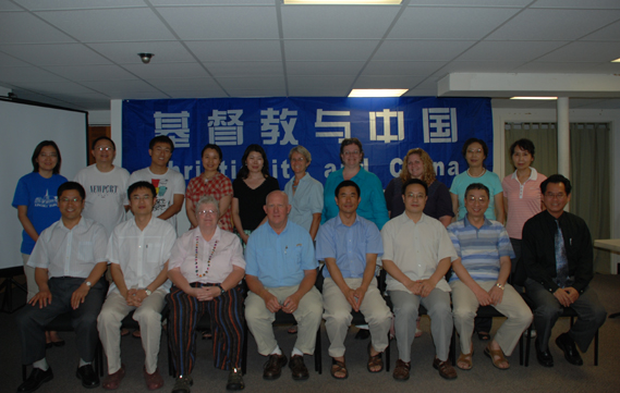 2010年7月学术会议