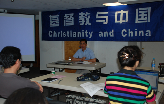 2010年7月学术会议