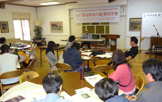 2012年7月学术会议