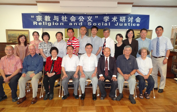 2013年7月学术会议