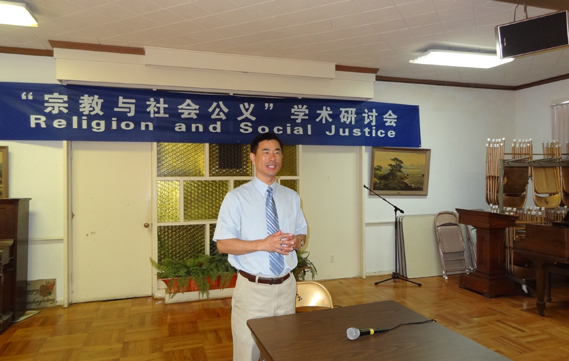 2013年7月学术会议