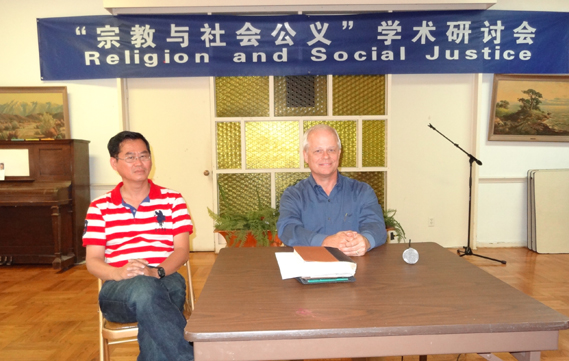 2013年7月学术会议