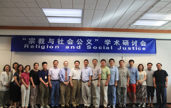 2013年7月学术会议