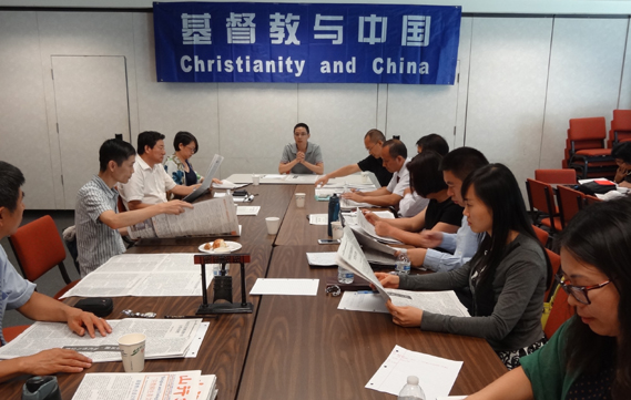 2014年7月学术会议