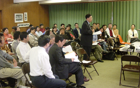 2003年6月学术会议