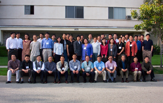 2003年6月学术会议