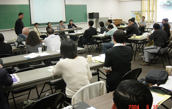 2004年6月学术会议