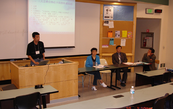 2005年6月学术会议