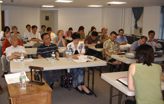 2008年6月学术会议