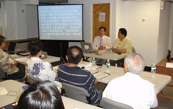 2008年6月学术会议