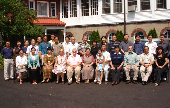 2008年6月学术会议