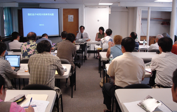 2008年6月学术会议