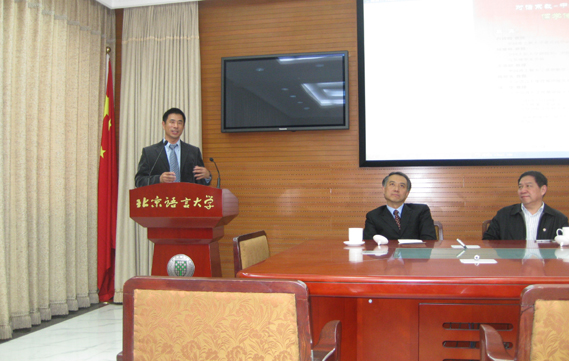 2011年11月学术会议
