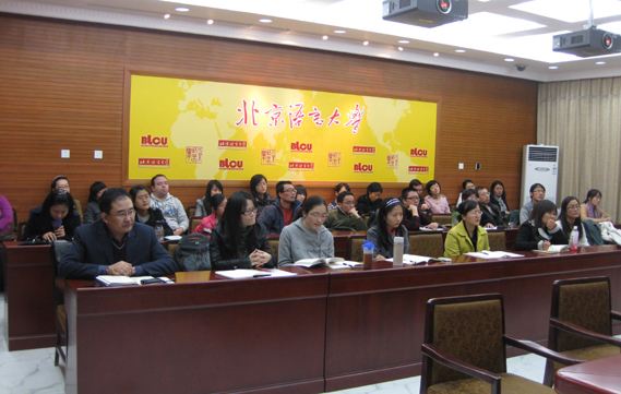 2011年11月学术会议