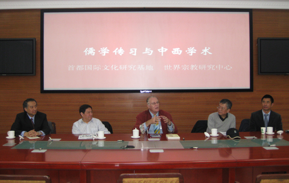 2011年11月学术会议