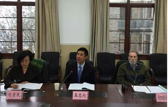2015年12月学术会议