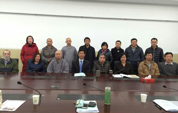 2015年12月学术会议