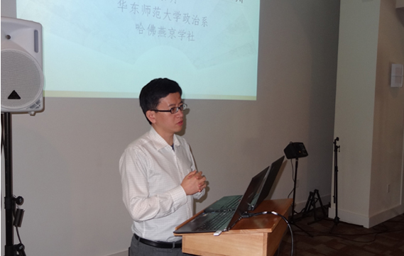 2016年5月学术会议