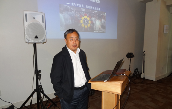 2016年5月学术会议