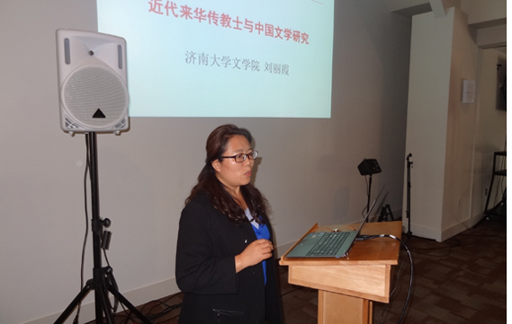 2016年5月学术会议