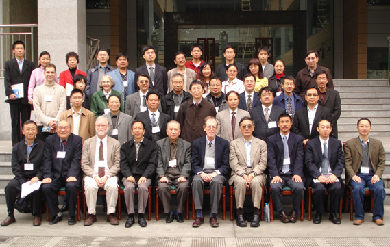 2005年10月学术会议