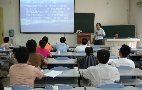 2006年7月学术会议