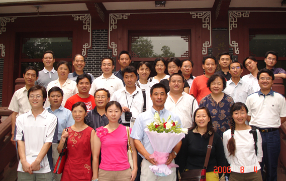 2006年7月学术会议
