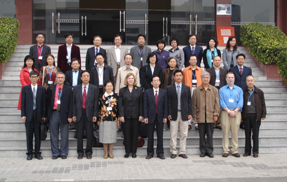 2007年12月学术会议