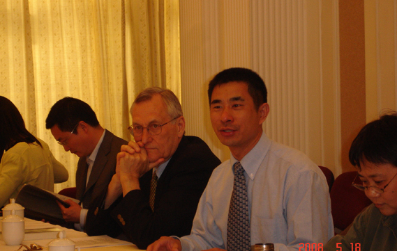 2008年8月学术会议