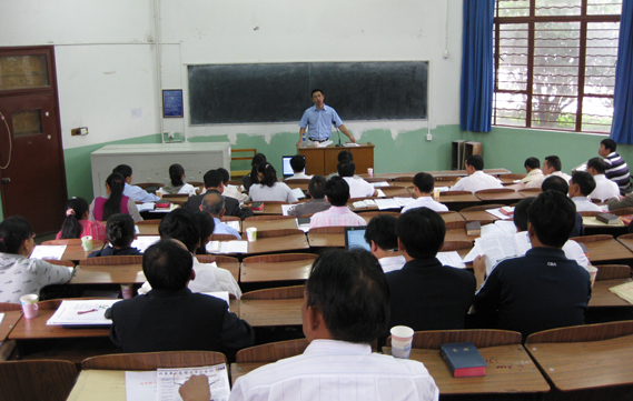 2009年8月学术会议