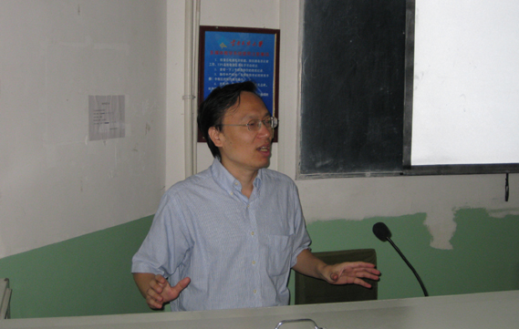 2009年8月学术会议
