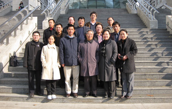 2009年11月学术会议