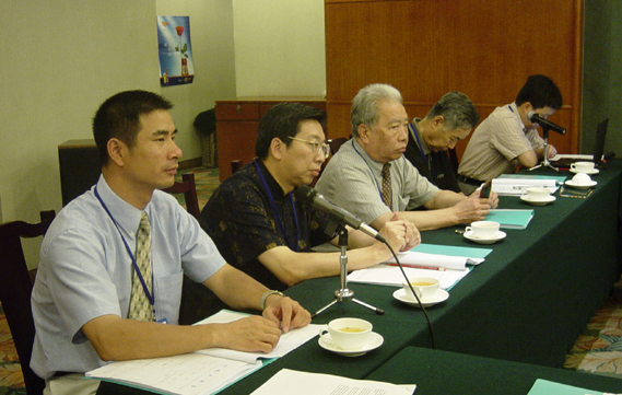 2004年8月学术会议