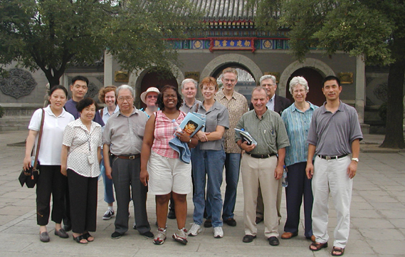 2004年8月学术会议