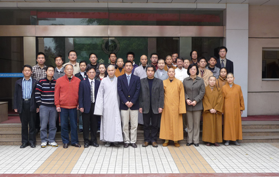 2009年4月学术会议