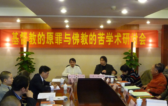 2009年4月学术会议