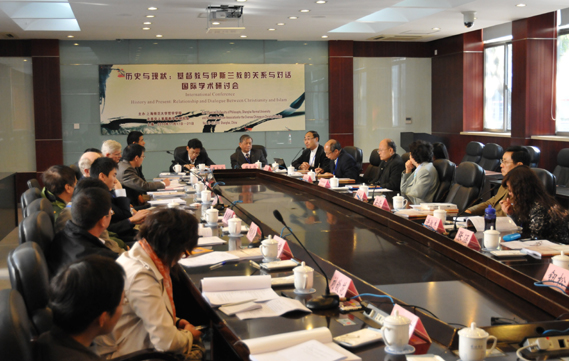 2010年11月学术会议