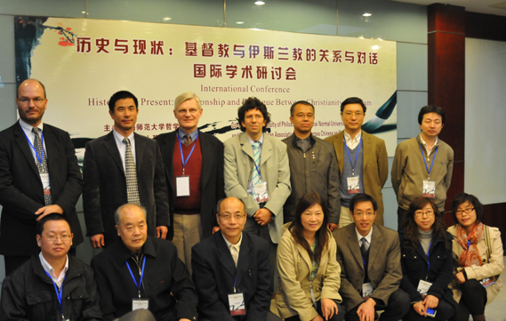 2010年11月学术会议