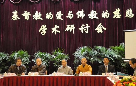 2011年3月学术会议