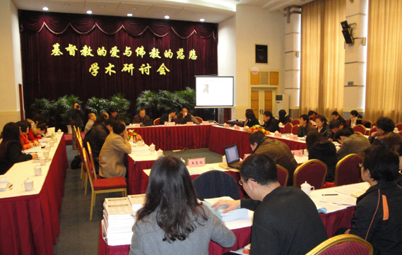 2011年3月学术会议