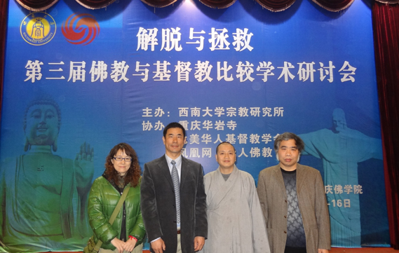 2012年3月学术会议