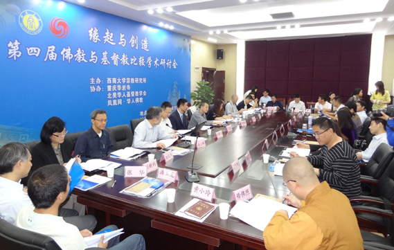 2013年5月学术会议