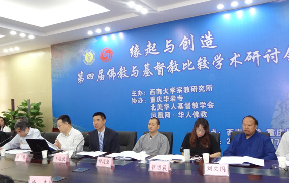 2013年5月学术会议