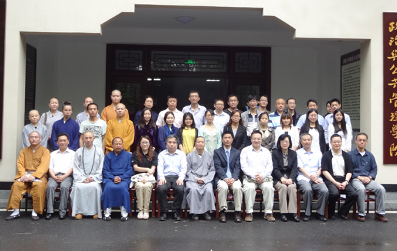 2013年5月学术会议