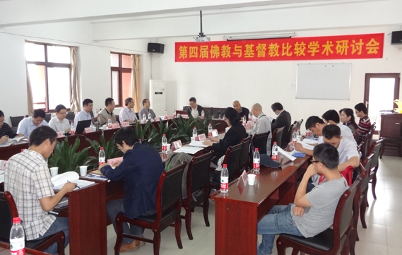 2013年5月学术会议