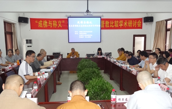 2014年5月学术会议