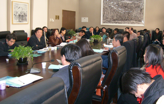 2008年3月学术会议