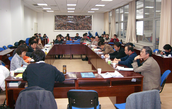 2008年3月学术会议